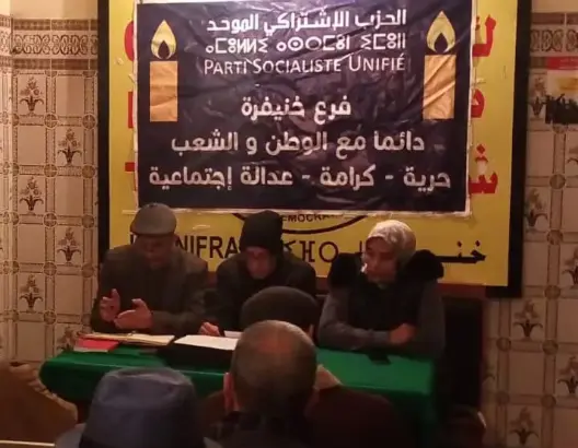 خنيفرة.. الاشتراكي الموحد يطالب بمنع المنتخبين من حضور التدشينات الرسمية قبيل الانتخابات