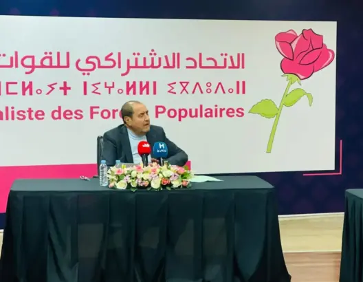 الاتحاد الاشتراكي: المقاربات المتطرفة أوصلت القضية الفلسطينية إلى أسوأ مراحلها
