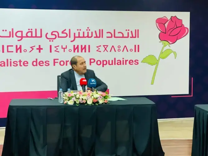 الاتحاد الاشتراكي: المقاربات المتطرفة أوصلت القضية الفلسطينية إلى أسوأ مراحلها