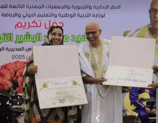بعد إعفائه من منصبه.. أسرة التعليم بالعيون تكرم التوبالي وتوجه رسالة لبرادة