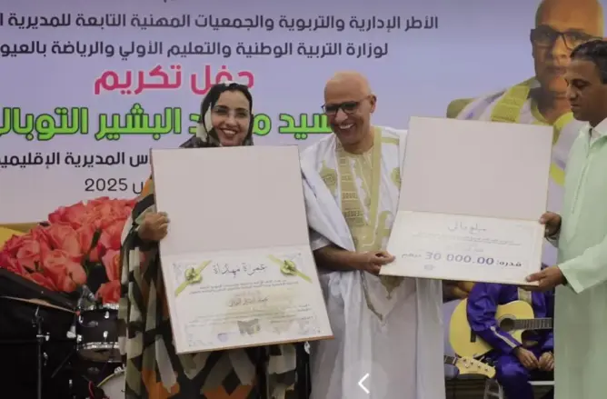 بعد إعفائه من منصبه.. أسرة التعليم بالعيون تكرم التوبالي وتوجه رسالة لبرادة