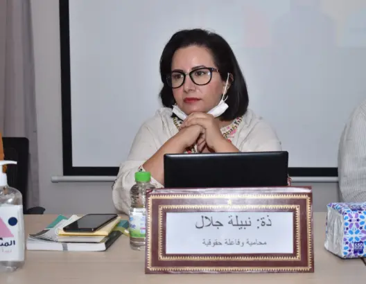 رابطة حقوق النساء: مشروع المسطرة الجنائية تراجعي ولن نسمح بالإجهاز على المكتسبات