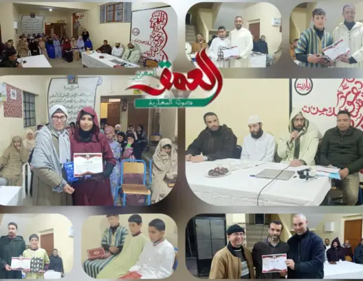 الجمعية الخيرية تختتم برنامجها الرمضاني بدار الطالب والطالبة مولاي بوعزة