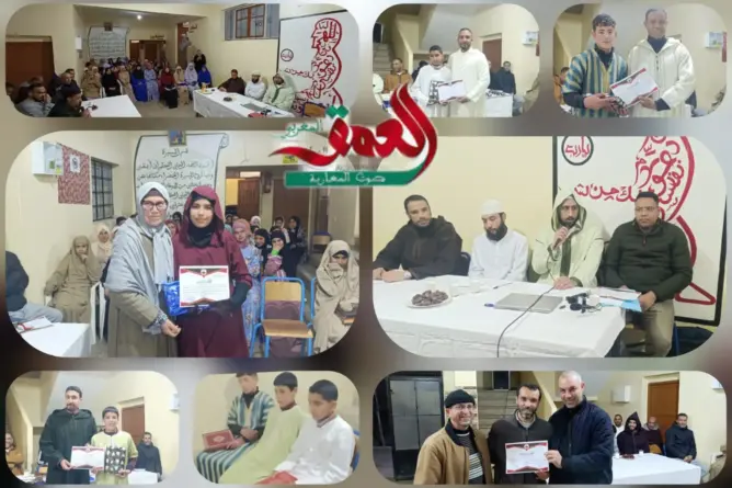 الجمعية الخيرية تختتم برنامجها الرمضاني بدار الطالب والطالبة مولاي بوعزة