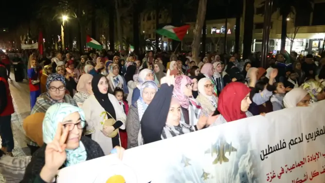 مسيرة تضامنية مع غزة بفاس