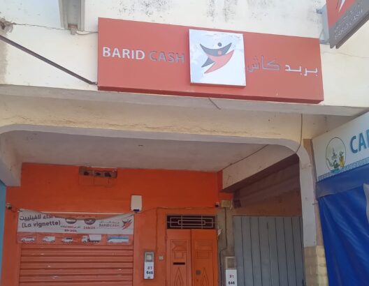 خنيفرة.. سطو غامض يستهدف وكالة لـ "بريد كاش" بالحد بوحسوسن