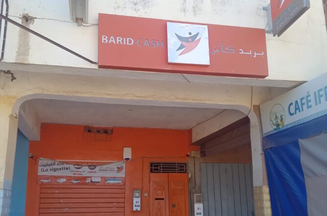 خنيفرة.. سطو غامض يستهدف وكالة لـ "بريد كاش" بالحد بوحسوسن