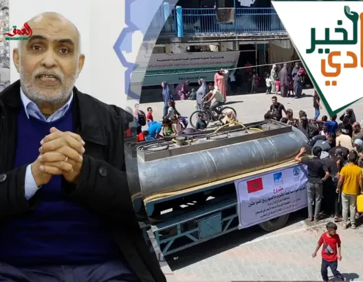 أيادي الخير| بمساهمات مالية كبيرة.. مغاربة يتجندون لإغاثة الشعب الفلسطيني وإعمار غزة