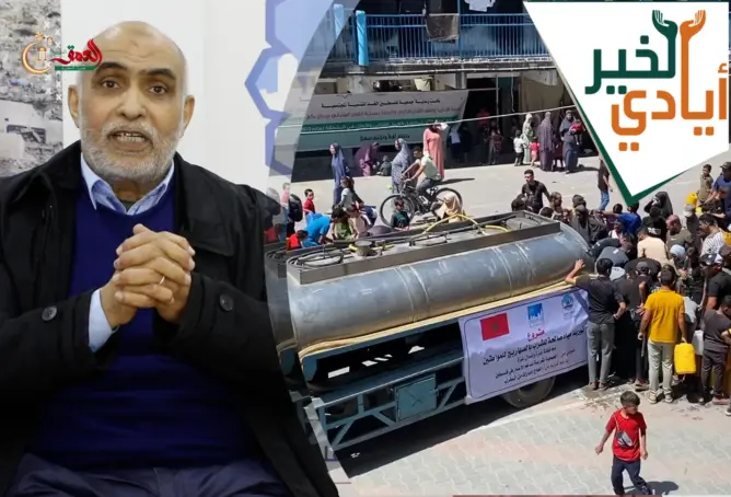 أيادي الخير| بمساهمات مالية كبيرة.. مغاربة يتجندون لإغاثة الشعب الفلسطيني وإعمار غزة