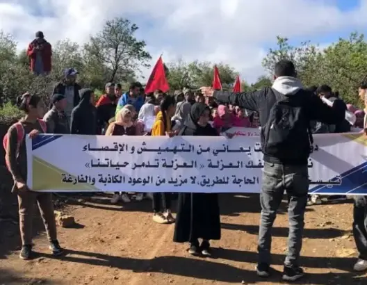 الاشتراكي الموحد بأزيلال يطالب بميزانية استثنائية لإنهاء سنوات من التهميش