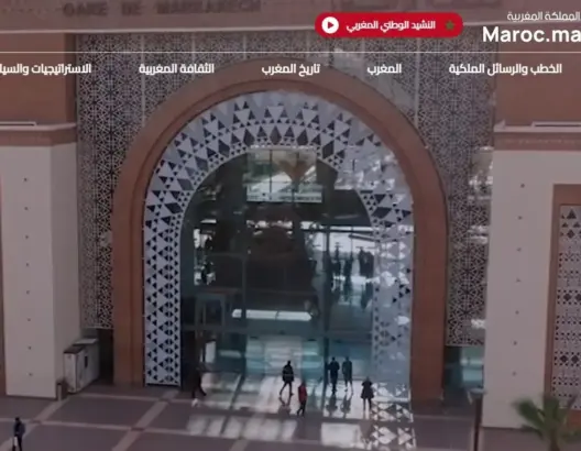 وجه المغرب الإلكتروني.. حلة جديدة لــ”Maroc.ma” بذكاء اصطناعي وخدمات رقمية بـ5 لغات
