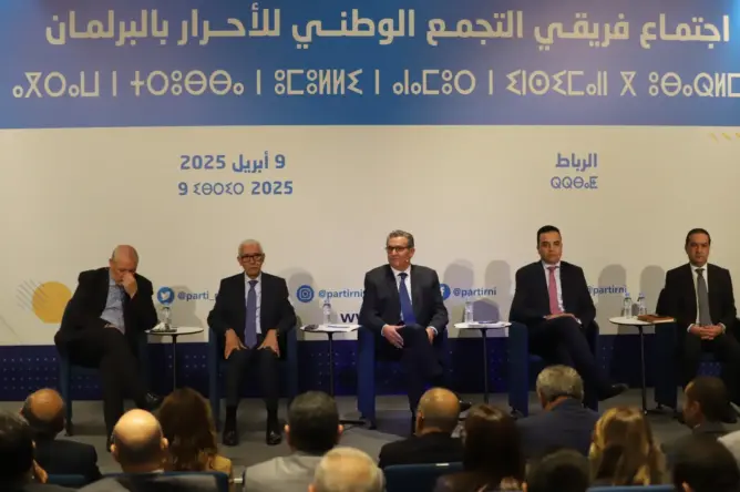 “الأحرار” يتجند للدخول البرلماني ويعول على تماسك الأغلبية لدعم تنزيل أوراش الحكومة
