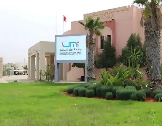 جامعة مولاي إسماعيل بمكناس