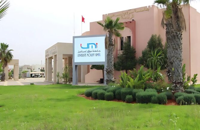 جامعة مولاي إسماعيل بمكناس