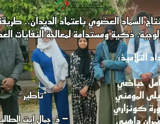 إنتاج السماد العضوي باعتماد الديدان طريقة إيكولوجية ذكية ومستدامة لمعالجة النفايات العضوية (فيديو)