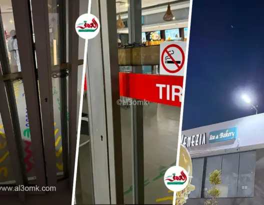 فضائح الطريق السيار بالمغرب