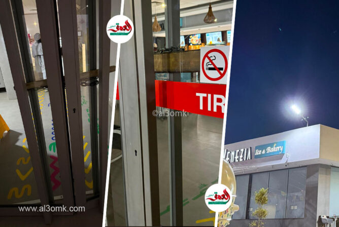 فضائح الطريق السيار بالمغرب