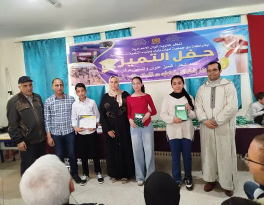 خنيفرة.. ثانوية أنوال الإعدادية تحتفي بالتلاميذ المتفوقين (صور)