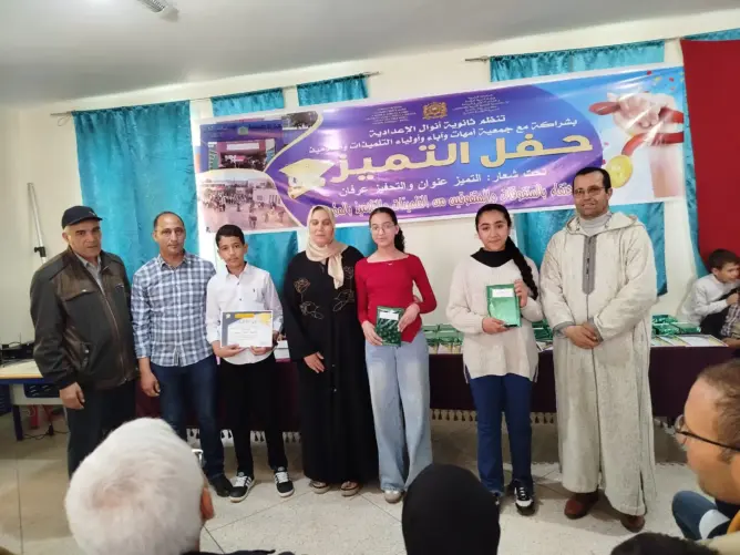 خنيفرة.. ثانوية أنوال الإعدادية تحتفي بالتلاميذ المتفوقين (صور)