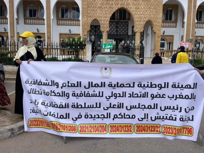 وقفة احتجاجية بالجديدة للمطالبة بفتح تحقيق في ملفات فساد