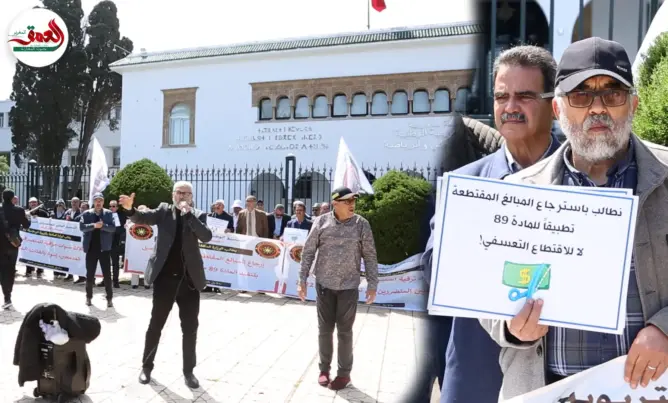 المتصرفون التربويون يشكون الاقتطاع “التعسفي”
