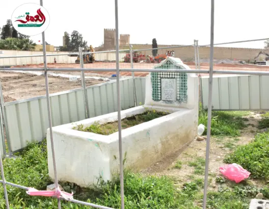 “قبر وحيد” بفاس لا يجرؤ أحد على الاقتراب منه