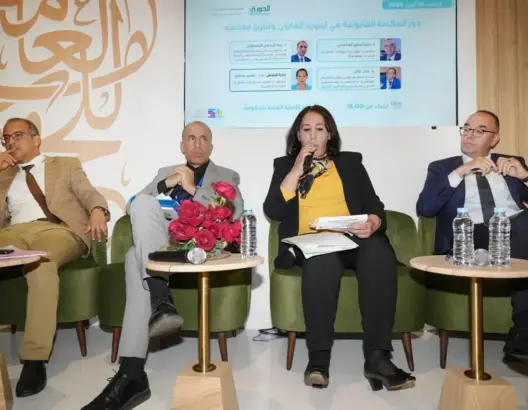 الأمانة العامة للحكومة تناقش دور الحكامة القانونية في تجويد التشريعات