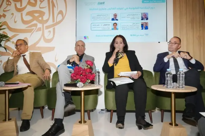 الأمانة العامة للحكومة تناقش دور الحكامة القانونية في تجويد التشريعات