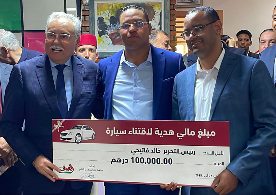 حفل افتتاح مقر العمق المغربي