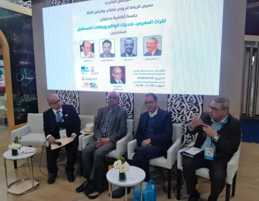 باحثون مغاربة: محاولات قرصنة التراث أمر متوقع لتحديده قيمة الأمم والدور يقع على الجامعة