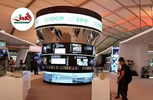 OCP تعزّز قدرات الفلاحين