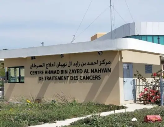 إدارة المستشفى الجامعي بطنجة تنفي وجود ممارسات غير قانونية بمركز الأنكولوجيا