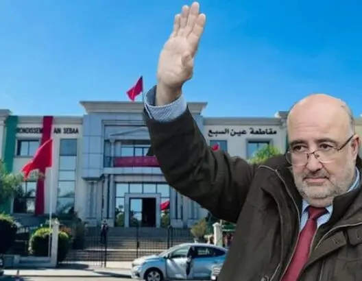 انتهاء افتحاص مقاطعة عين السبع.. منتخبون يترقبون تقارير مفتشية الداخلية
