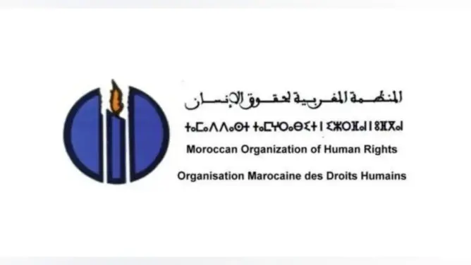 “فعلية حقوق الإنسان” في صلب مؤتمر المنظمة المغربية لحقوق الإنسان الـ12