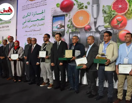 تتويج الفائزين بجائزة الصحافة الفلاحية بمكناس
