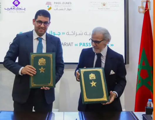 اتفاقية شراكة تمنح حاملي جواز الشباب زيارات مجانية إلى متاحف بنك المغرب