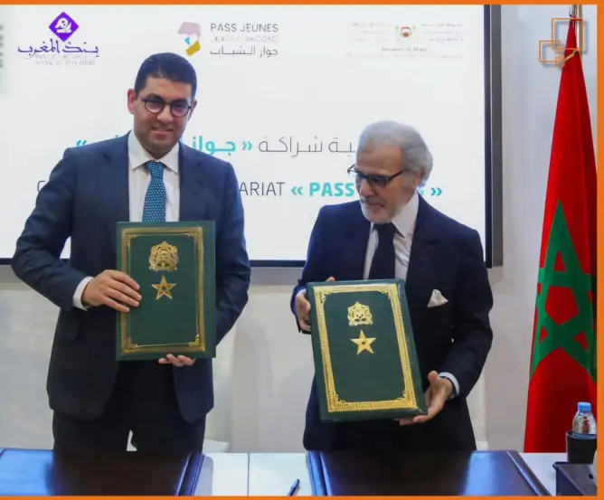 اتفاقية شراكة تمنح حاملي جواز الشباب زيارات مجانية إلى متاحف بنك المغرب