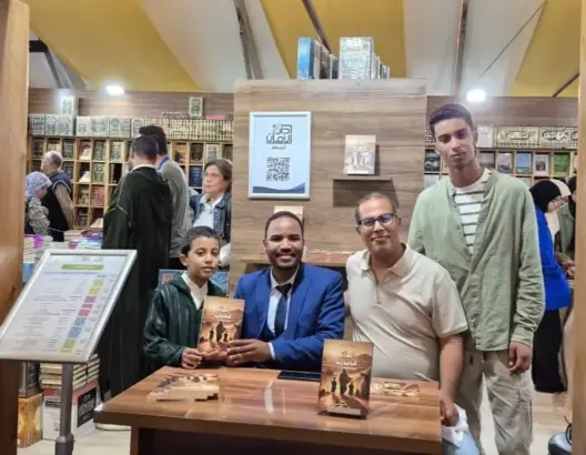 محمود آيت الحاج يوقّع رواية "المرأة البامبارية" بمعرض الكتاب في الرباط