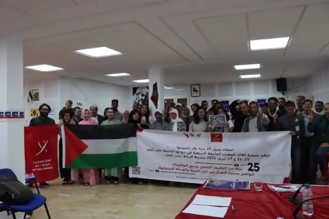 بمشاركة شباب “BDS”.. أطاك المغرب تسدل الستار عن جامعتها الربيعية