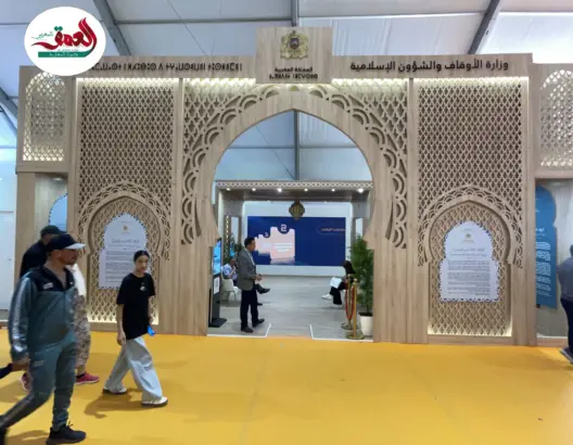 وزارة الأوقاف تعرّف بالتراث الفلاحي الوقفي