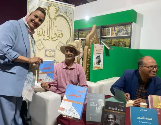 شباكي ونجمي يوقعان آخر إصداراتهم في ختام المعرض الدولي للكتاب بالرباط