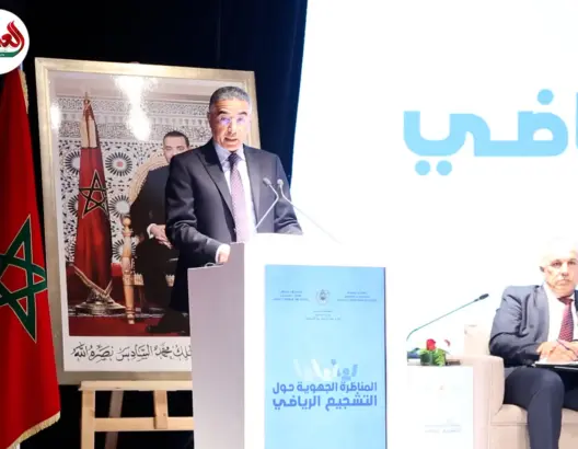 والي جهة الرباط يدعو للموازنة بين حماس الجماهير والامتثال للقوانين لإنجاح التظاهرات الرياضية
