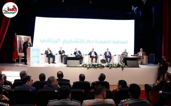 تطوير التشجيع الجماهيري بالمغرب وسبل محاربة شغب الملاعب