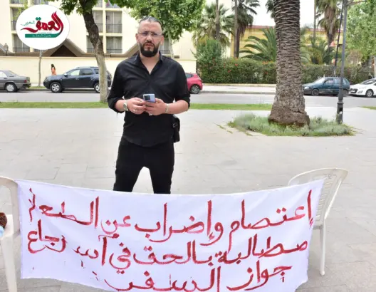 الرابور الأزعر يشتكي حرمانه من “الباسبور”