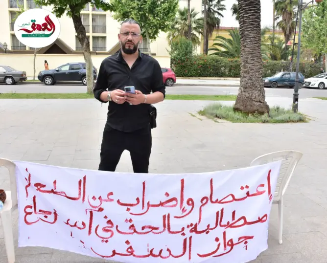 الرابور الأزعر يشتكي حرمانه من “الباسبور”