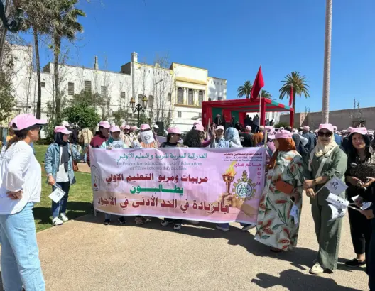 مربو التعليم الأولي يطالبون بتوفير ظروف مادية مريحة