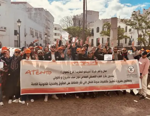 هكذا تحول فاتح ماي بتطوان إلى “موكب عزاء”