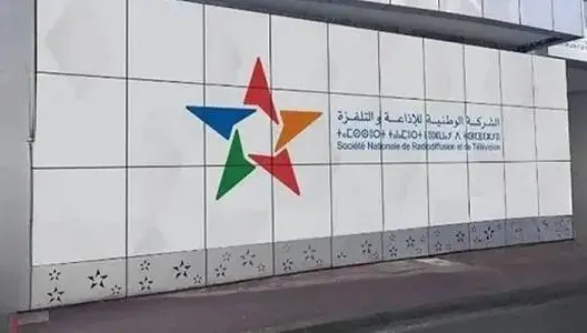 حقوق بث “الكان” و”الأولمبياد” تكبد الـSNRT خسائر بـ41 مليار سنتيم في 2024