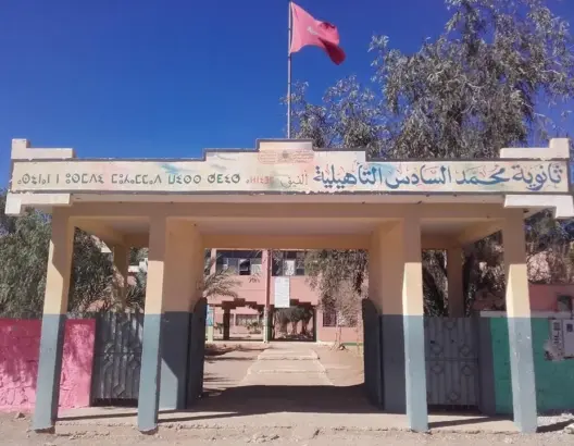 مجهول يعتدي على تلميذ داخل ثانوية بتنغير.. وأساتذة المؤسسة يطالبون بالحماية