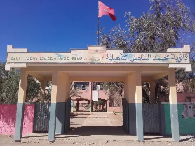 مجهول يعتدي على تلميذ داخل ثانوية بتنغير.. وأساتذة المؤسسة يطالبون بالحماية